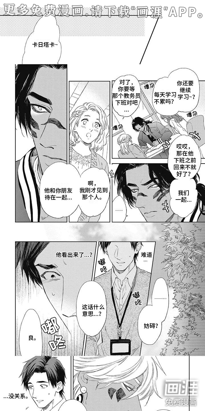 第20话0