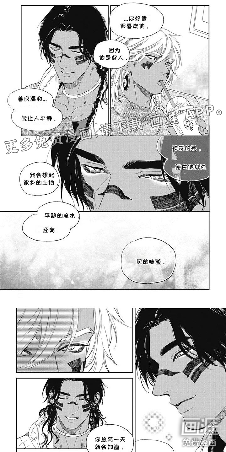 第19话0
