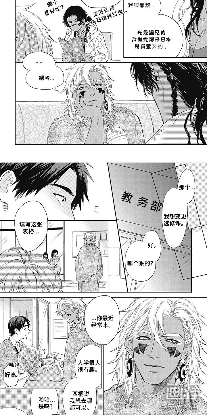 第19话1
