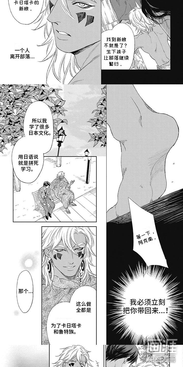 第19话4