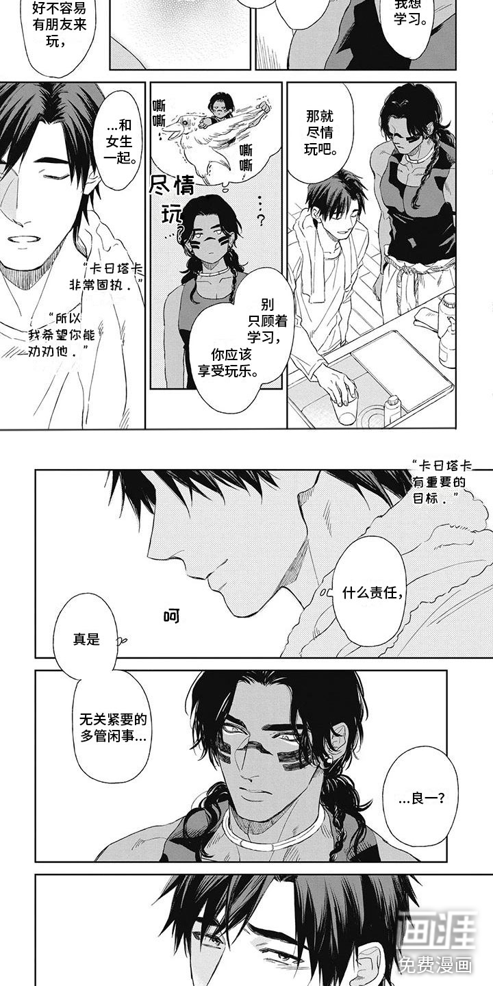 第18话1