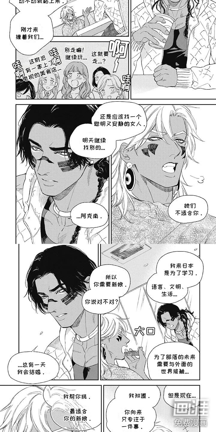第18话3