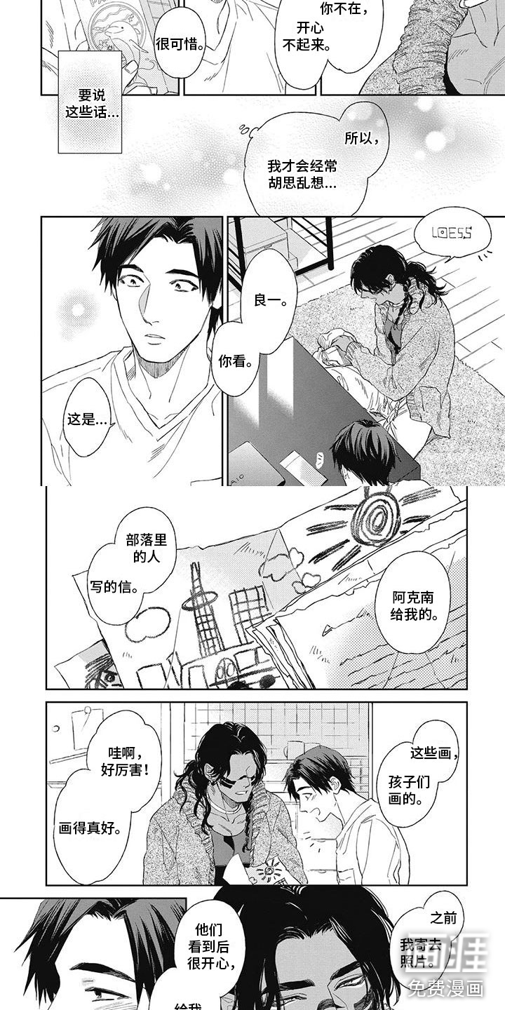 第17话1