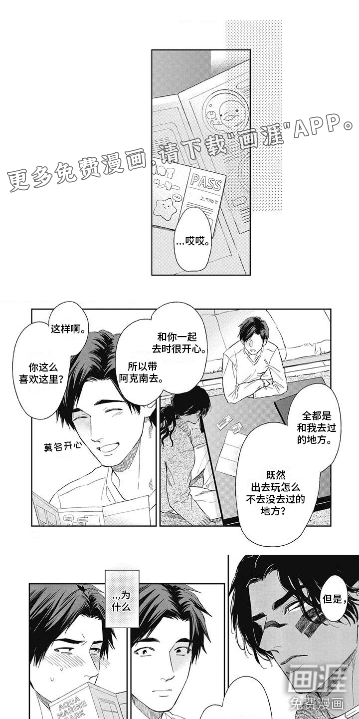 第17话0
