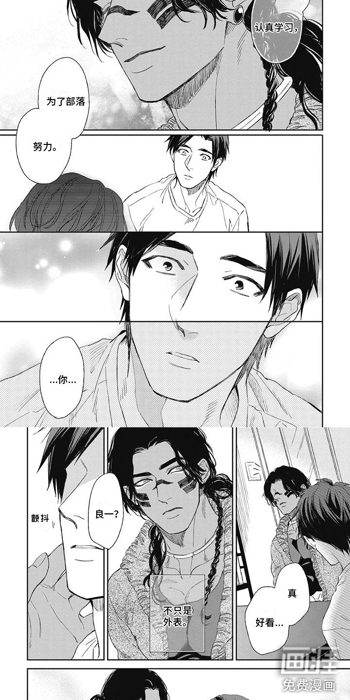 第17话3