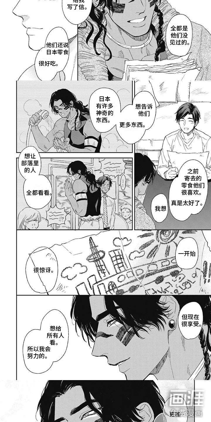 第17话2