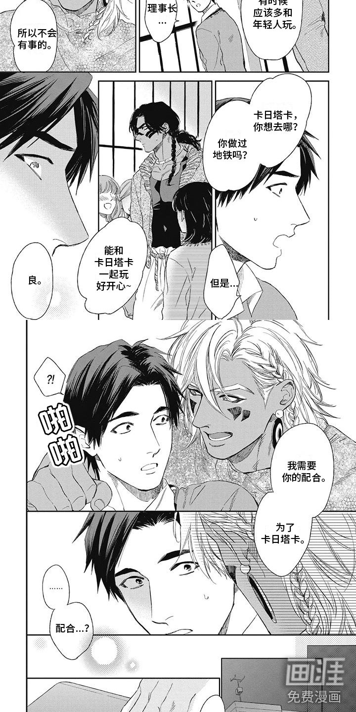 第16话1