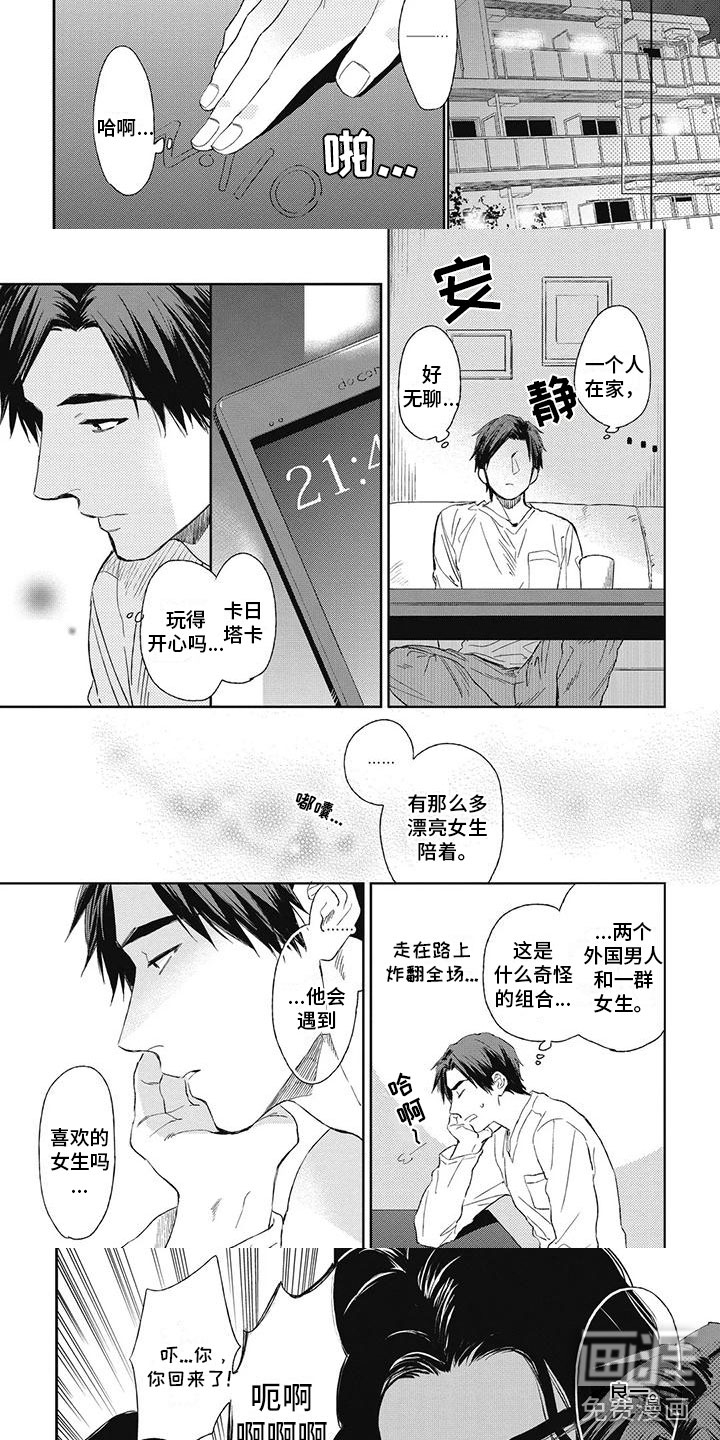 第16话2