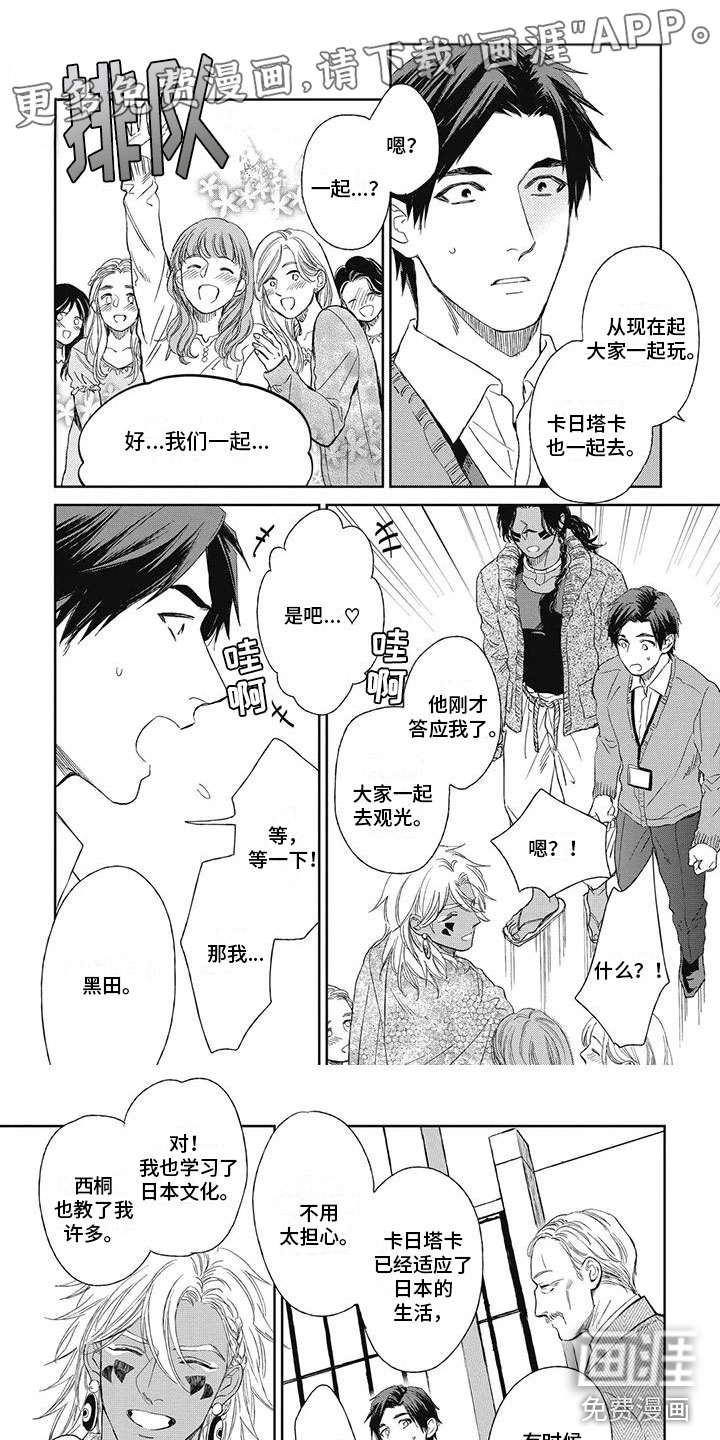 第16话0