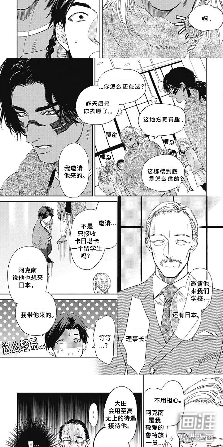 第15话2