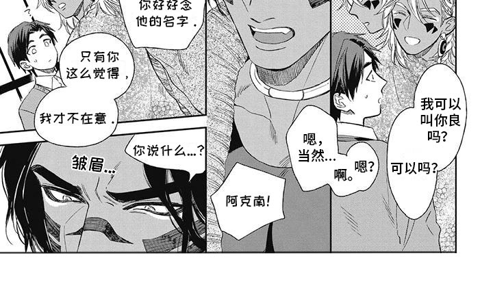 第15话4