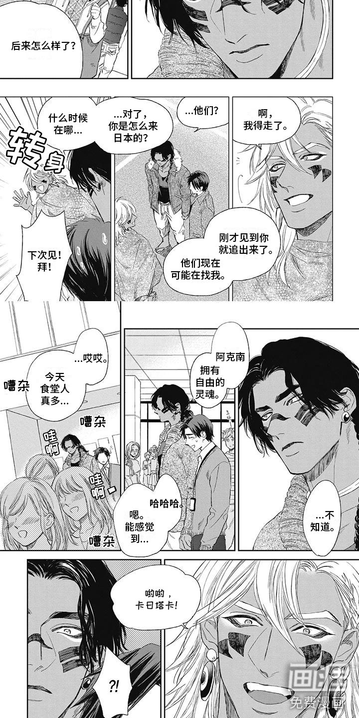 第15话1