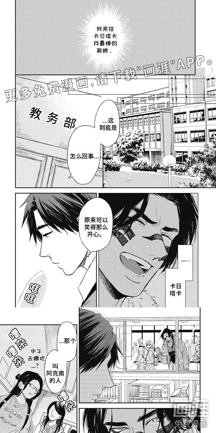 第15话0