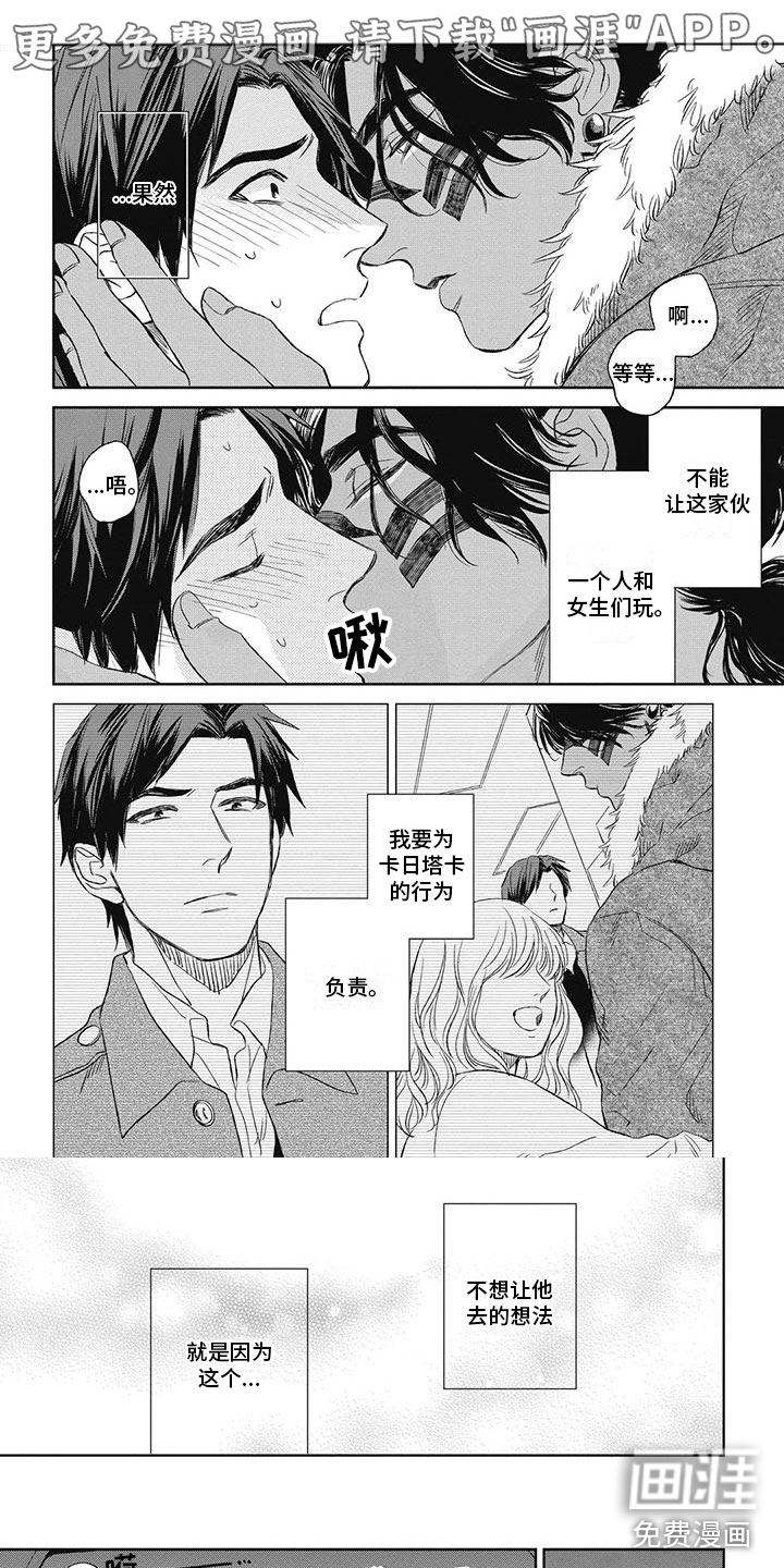 第14话0