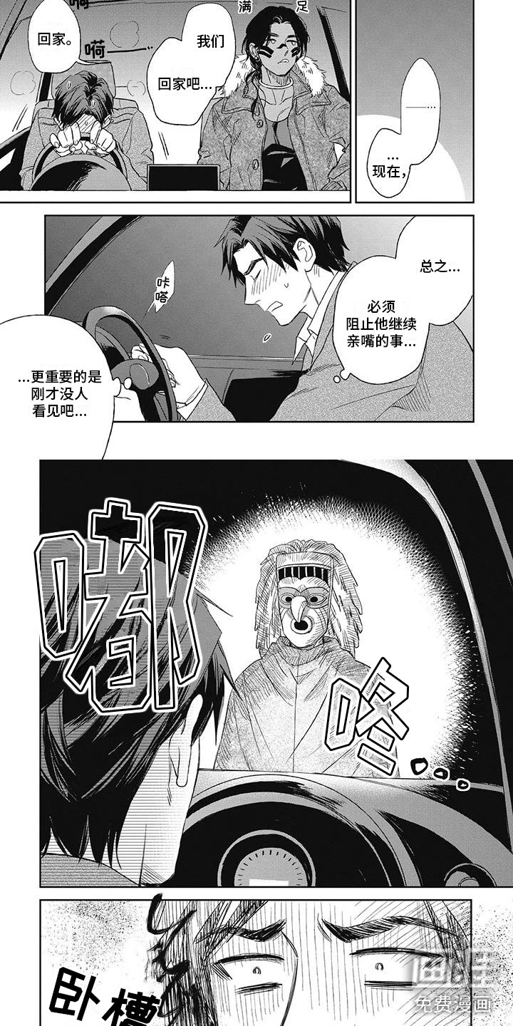第14话1