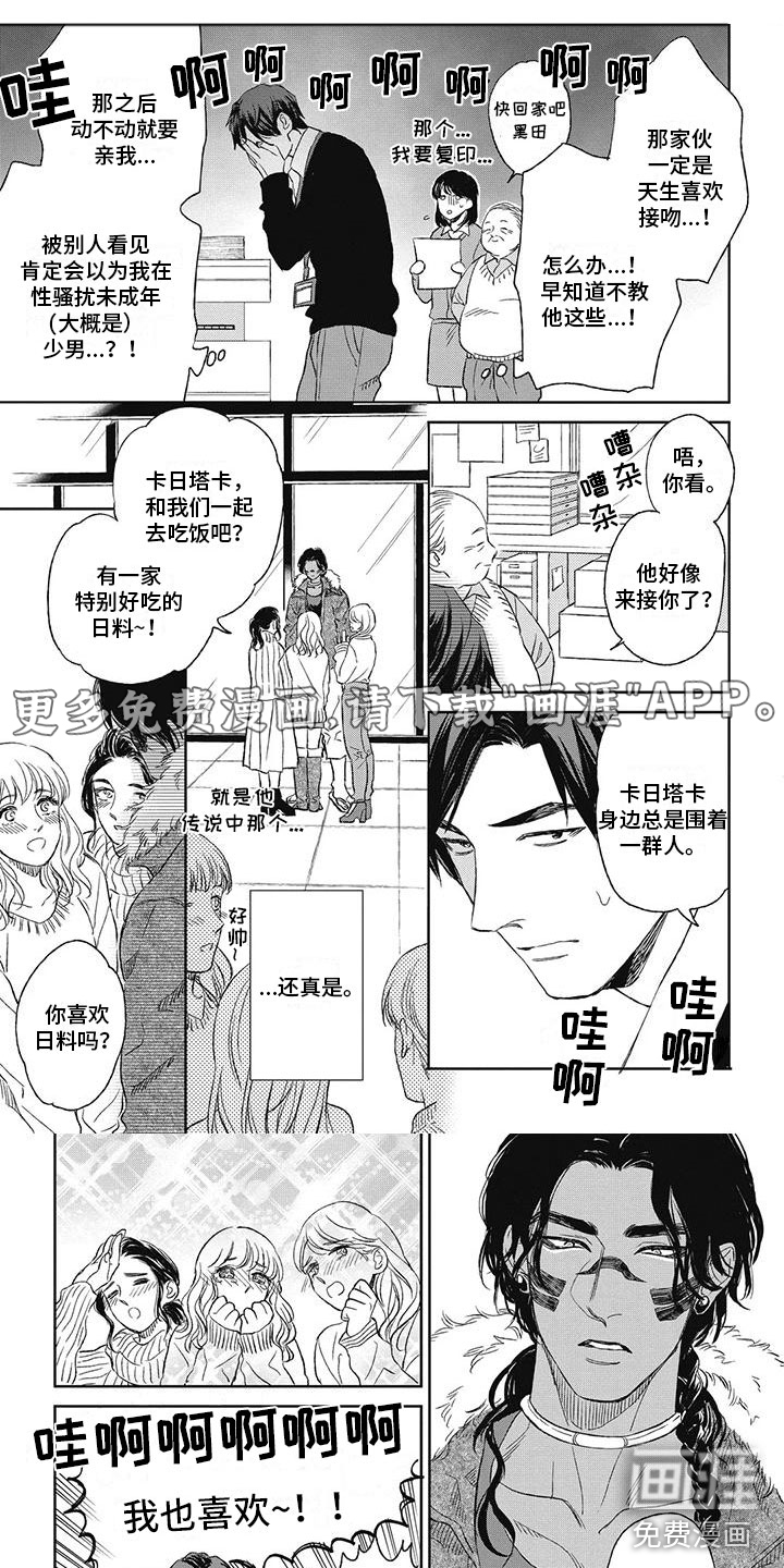 第13话0