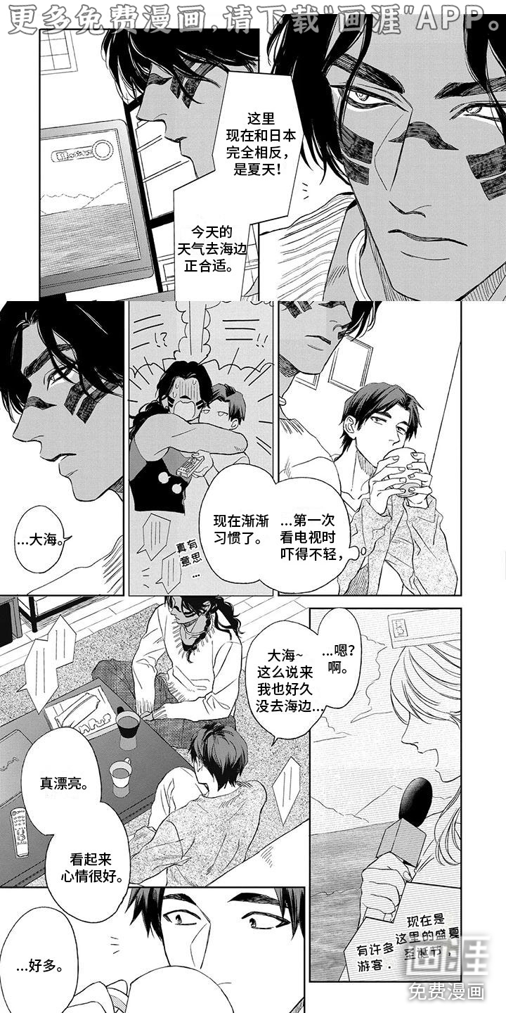 第11话0