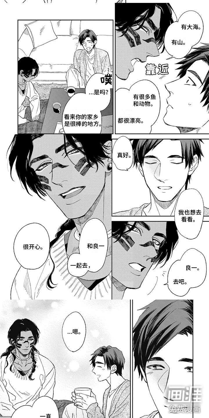 第11话1