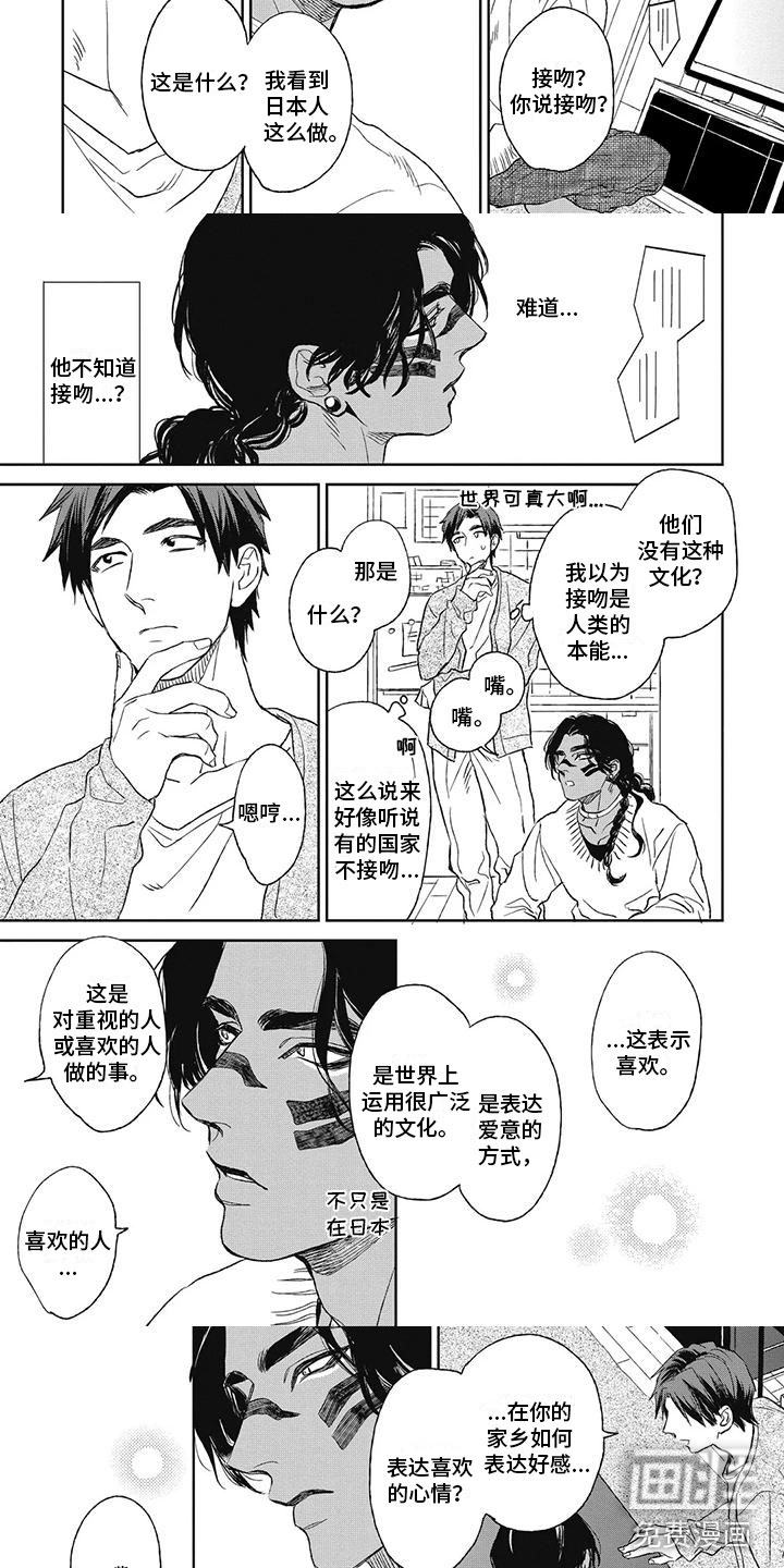 第11话3