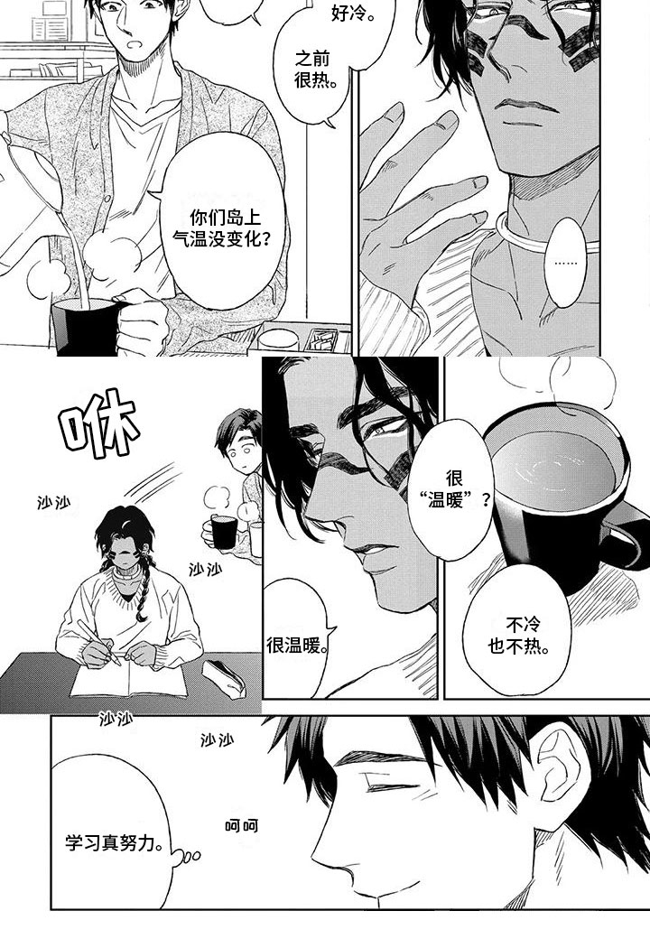 第10话4