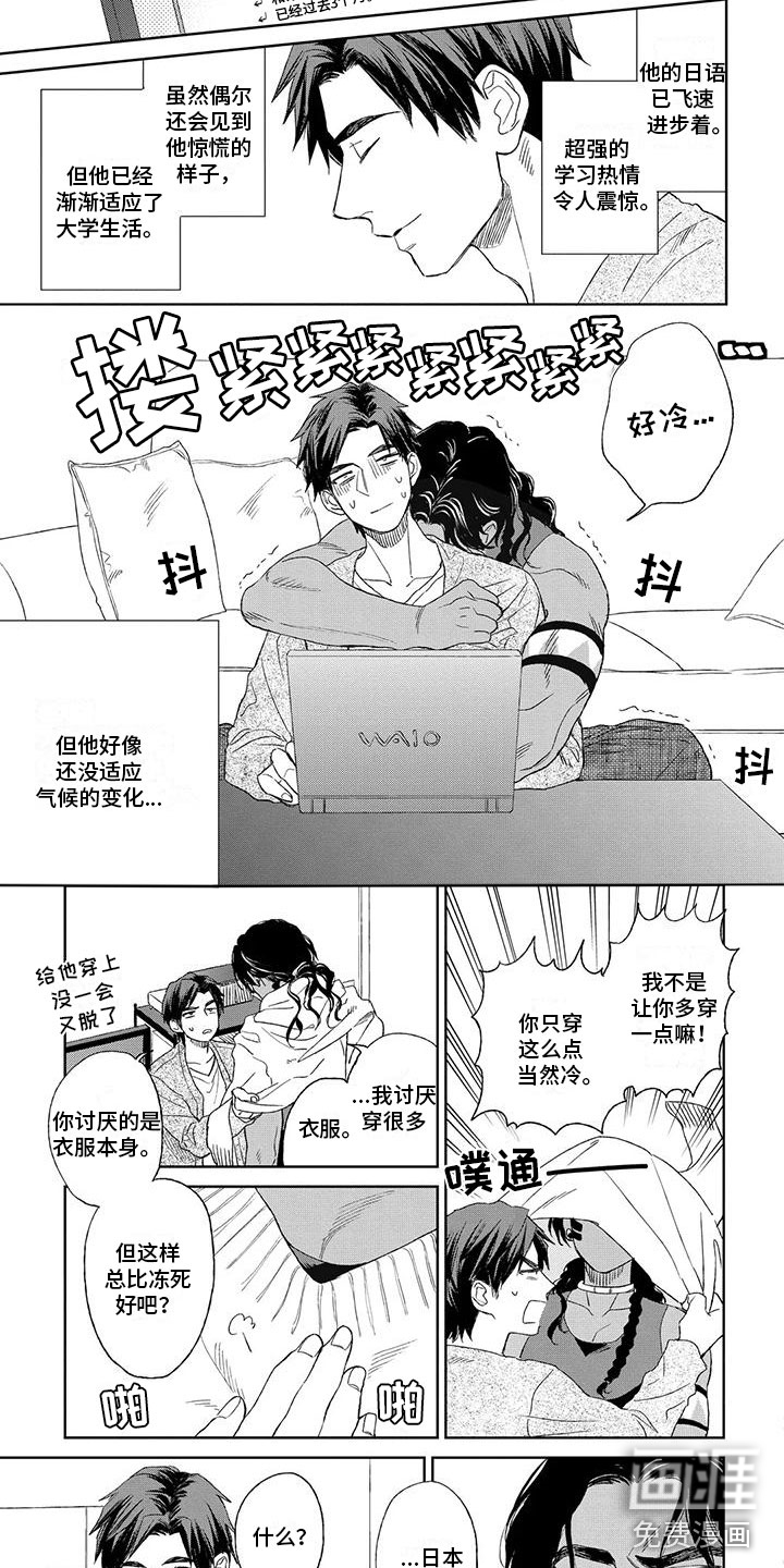 第10话3