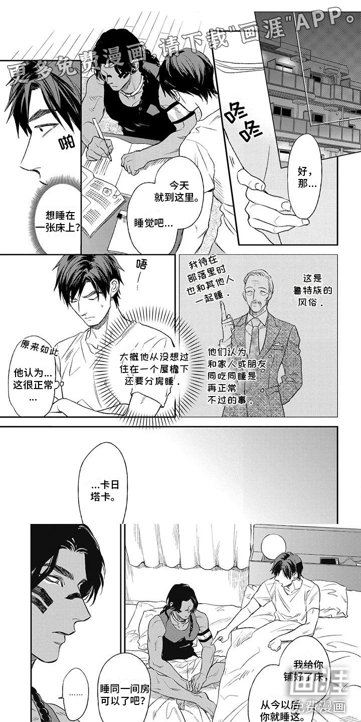 第10话0
