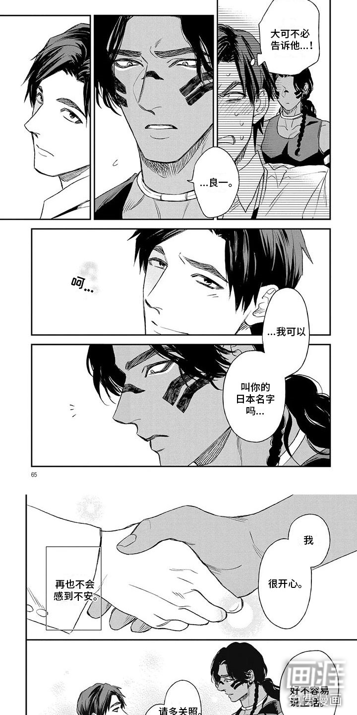 第9话5