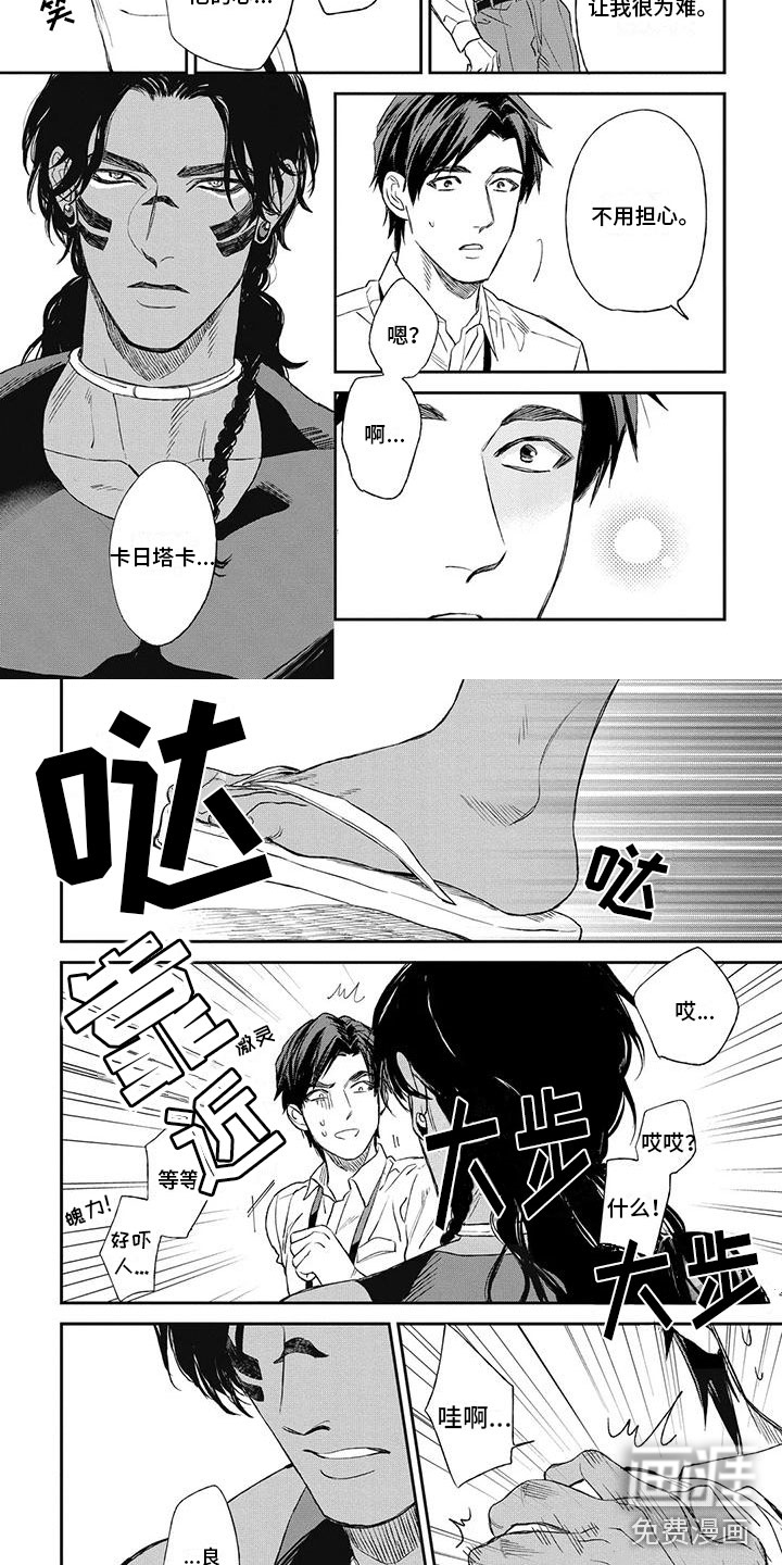 第9话1