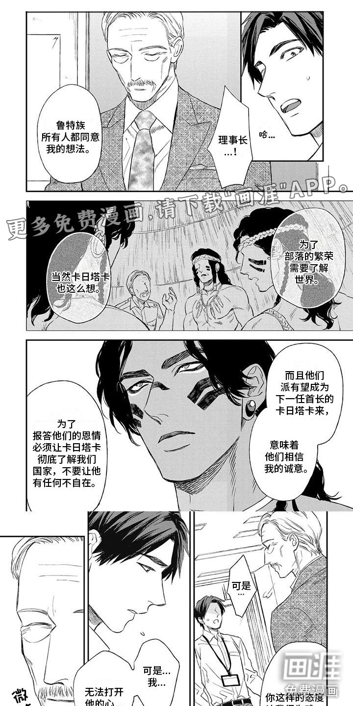 第9话0