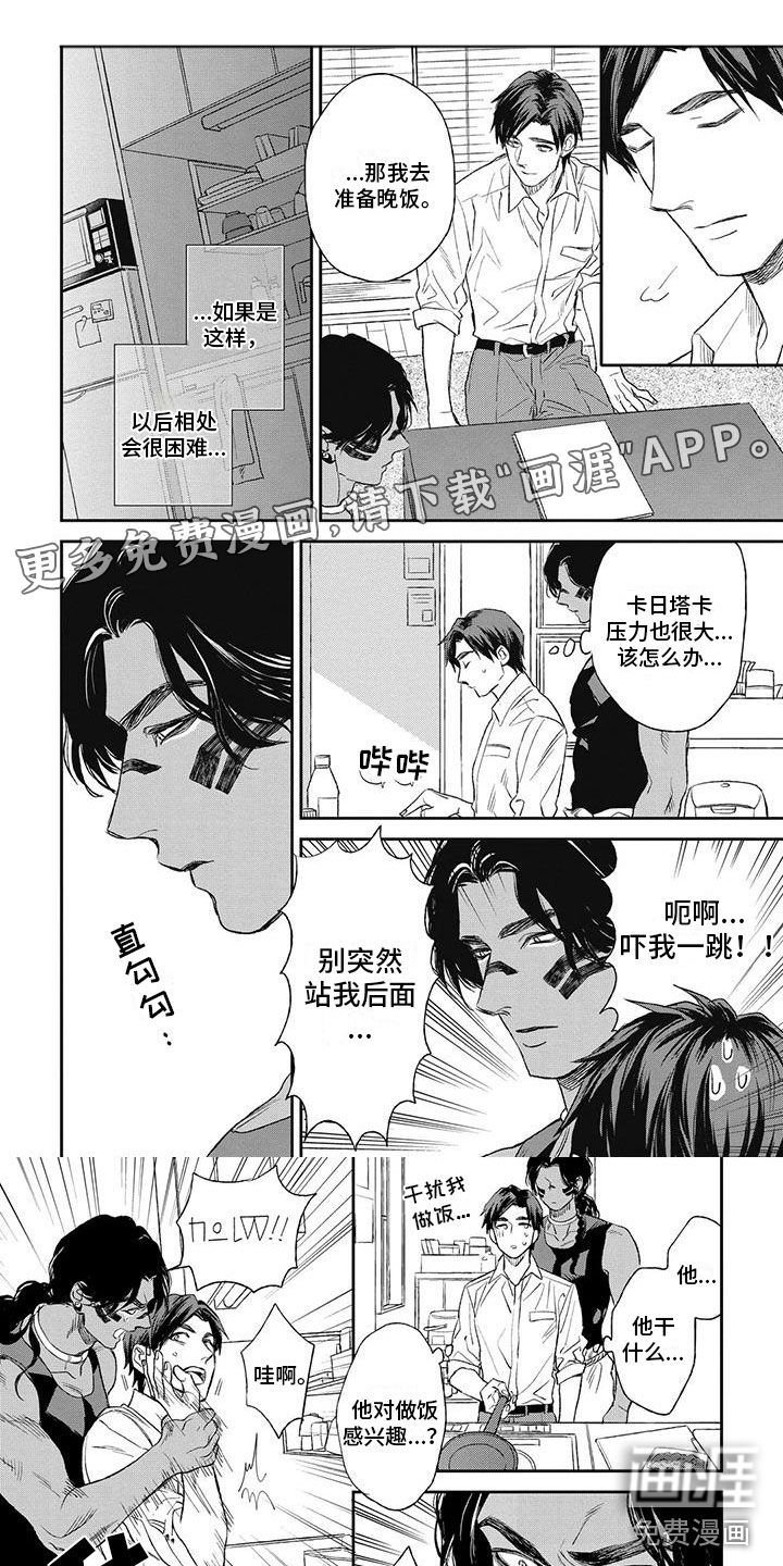 第8话0