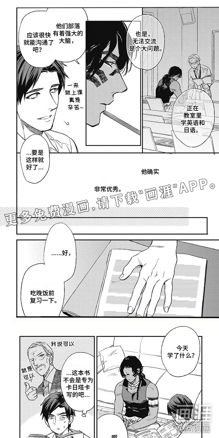 第7话0