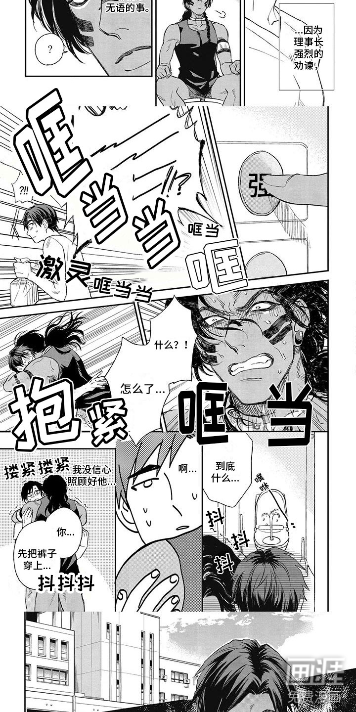 第6话2