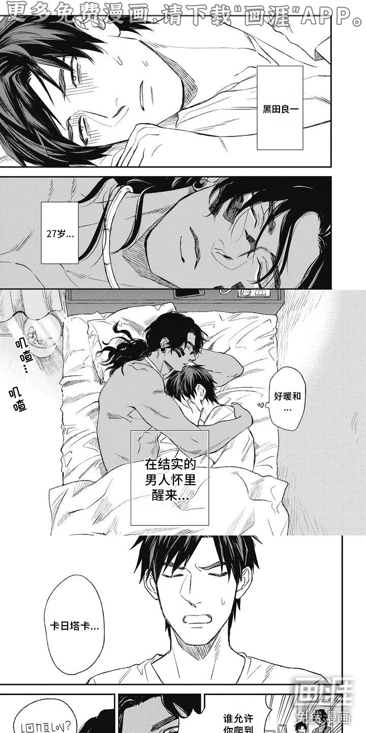 第6话0