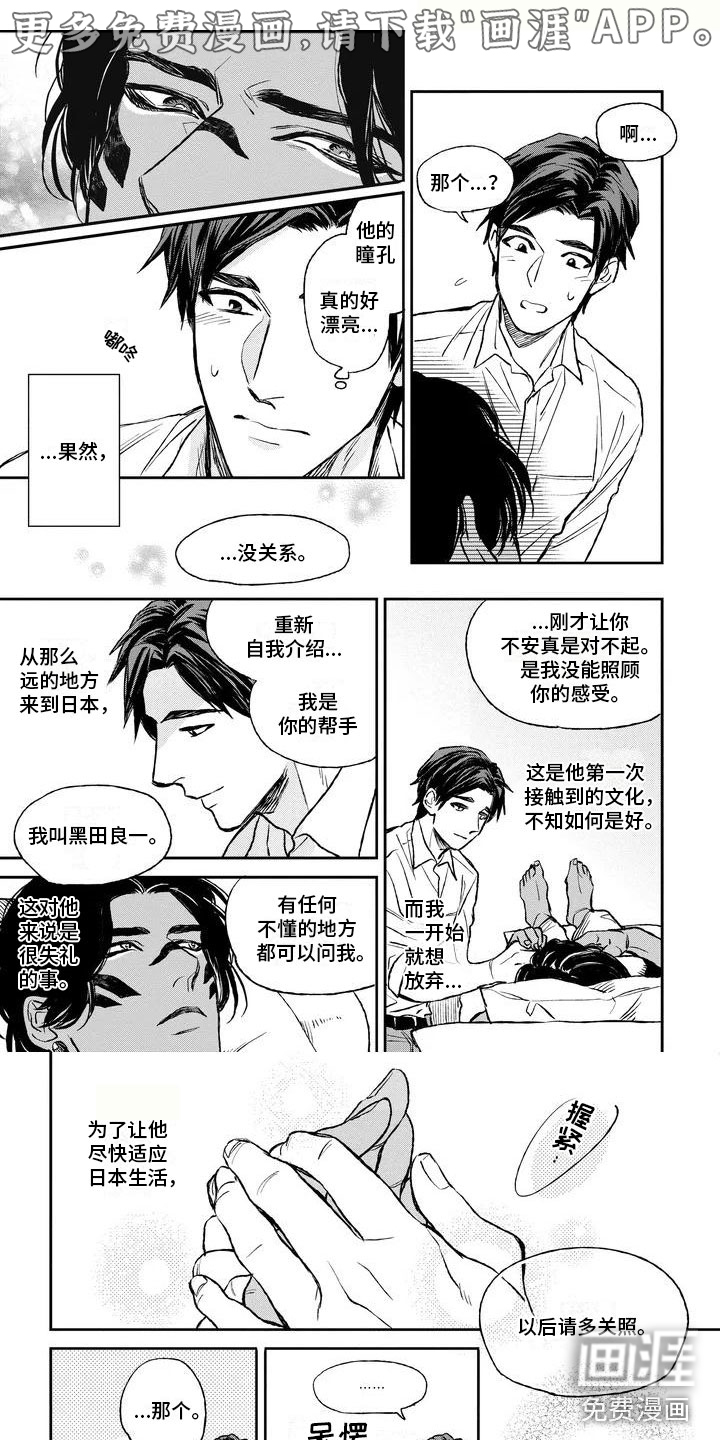 第5话0