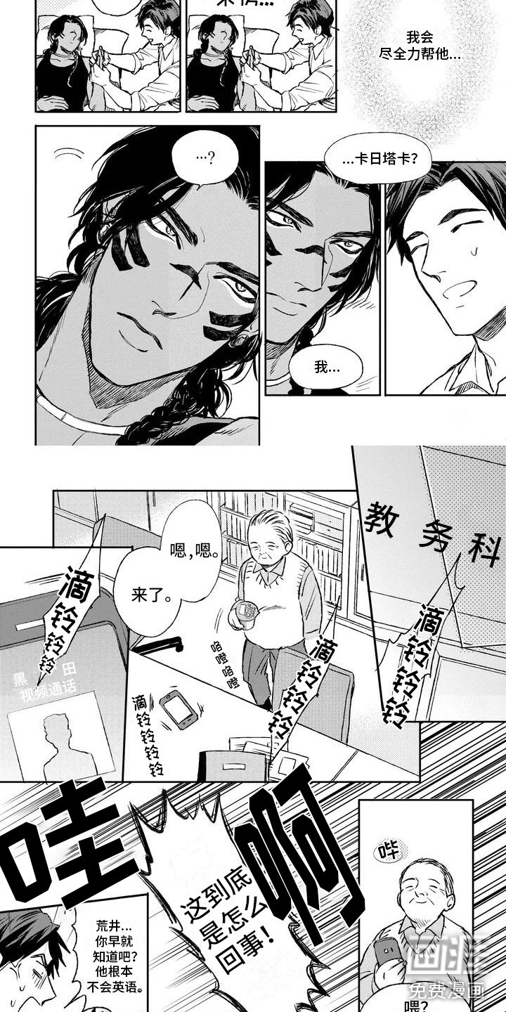 第5话1