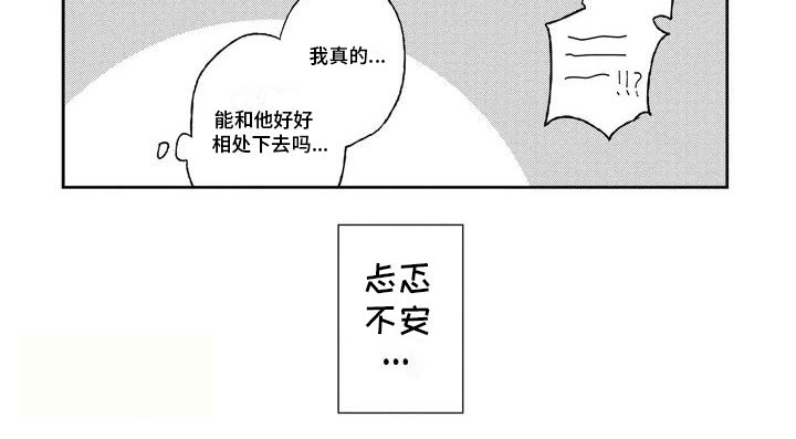 第5话4