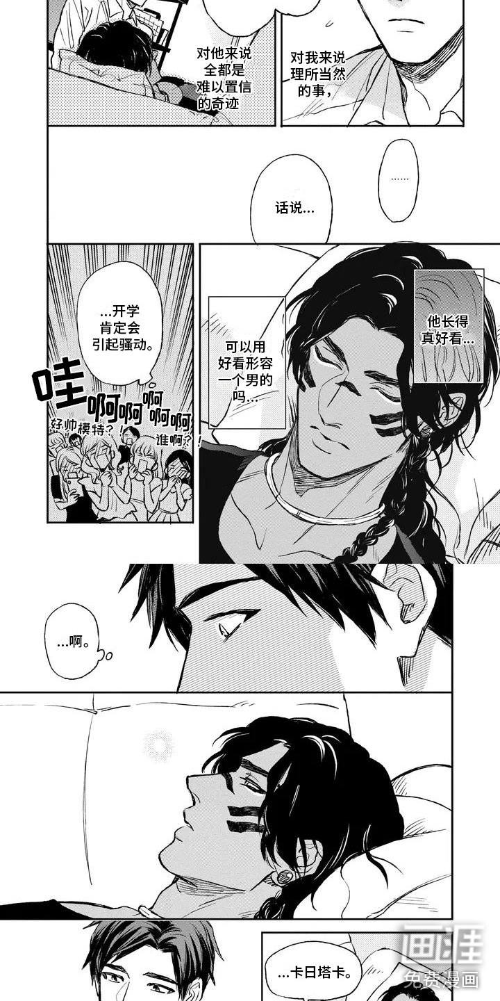 第4话3
