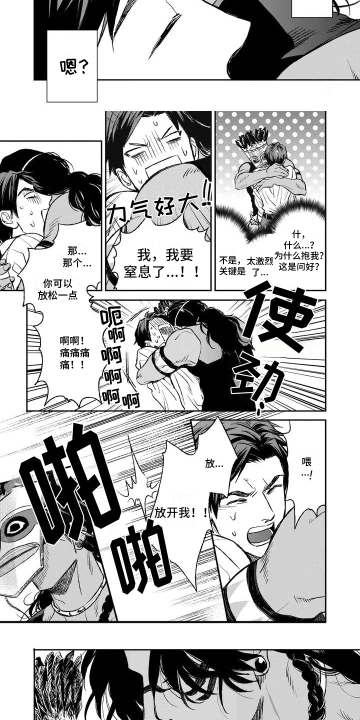 第3话2