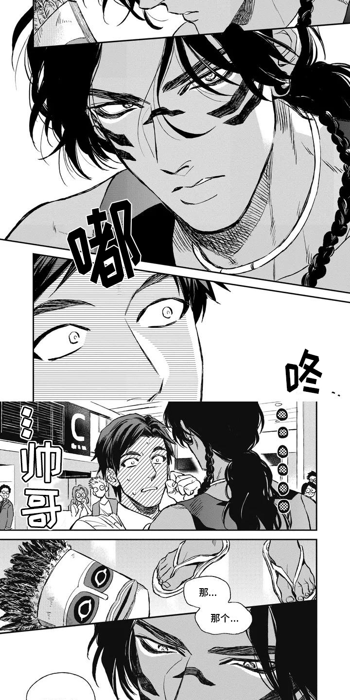 第3话3