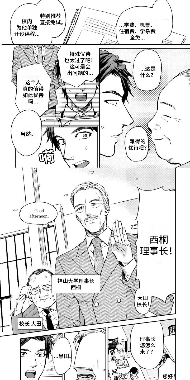 第1话1