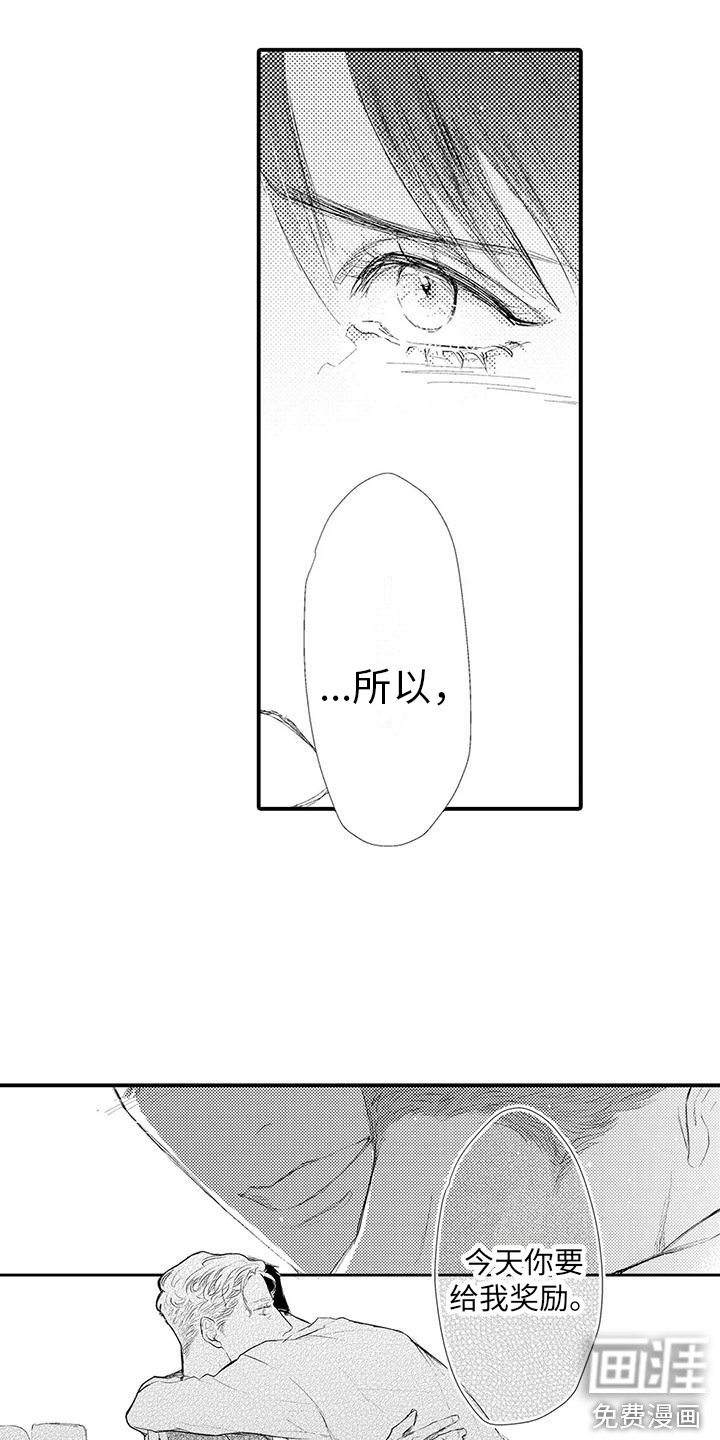 第23话11