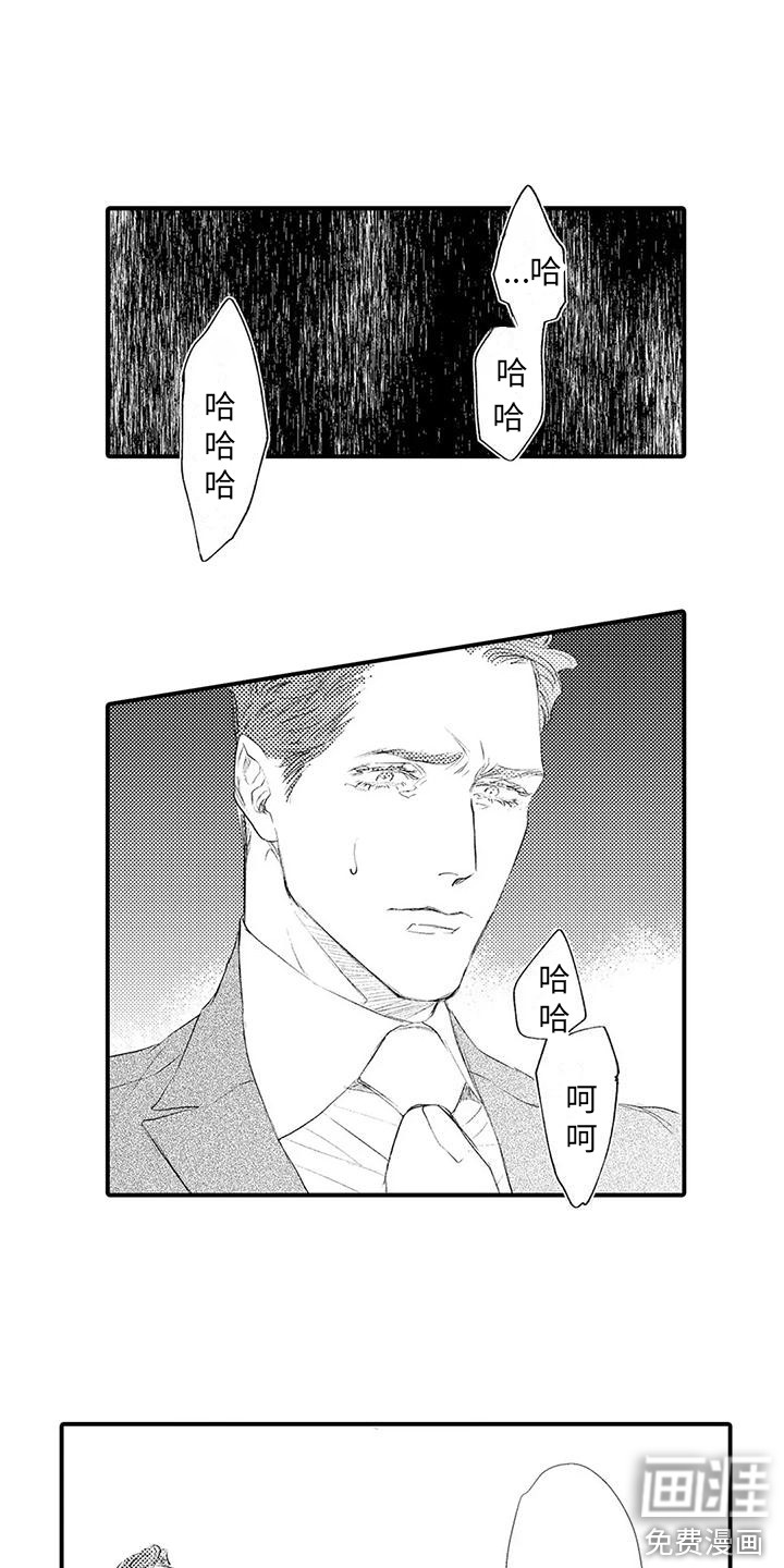 第23话2