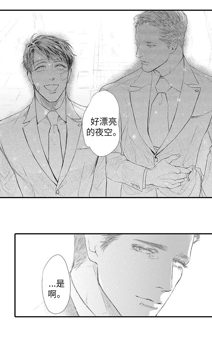 第23话6