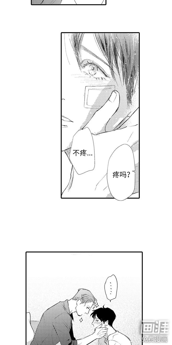 第23话9