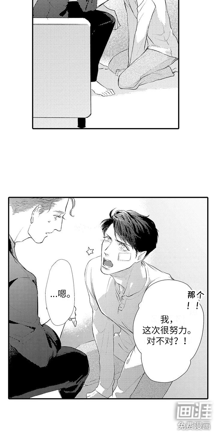 第23话10