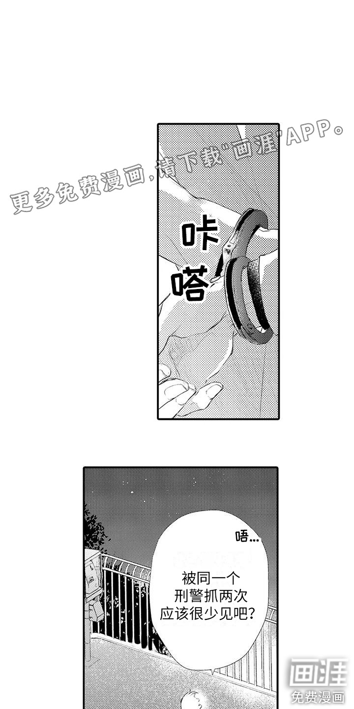第23话0