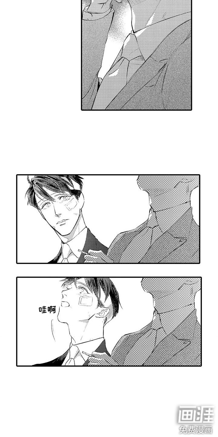 第23话5