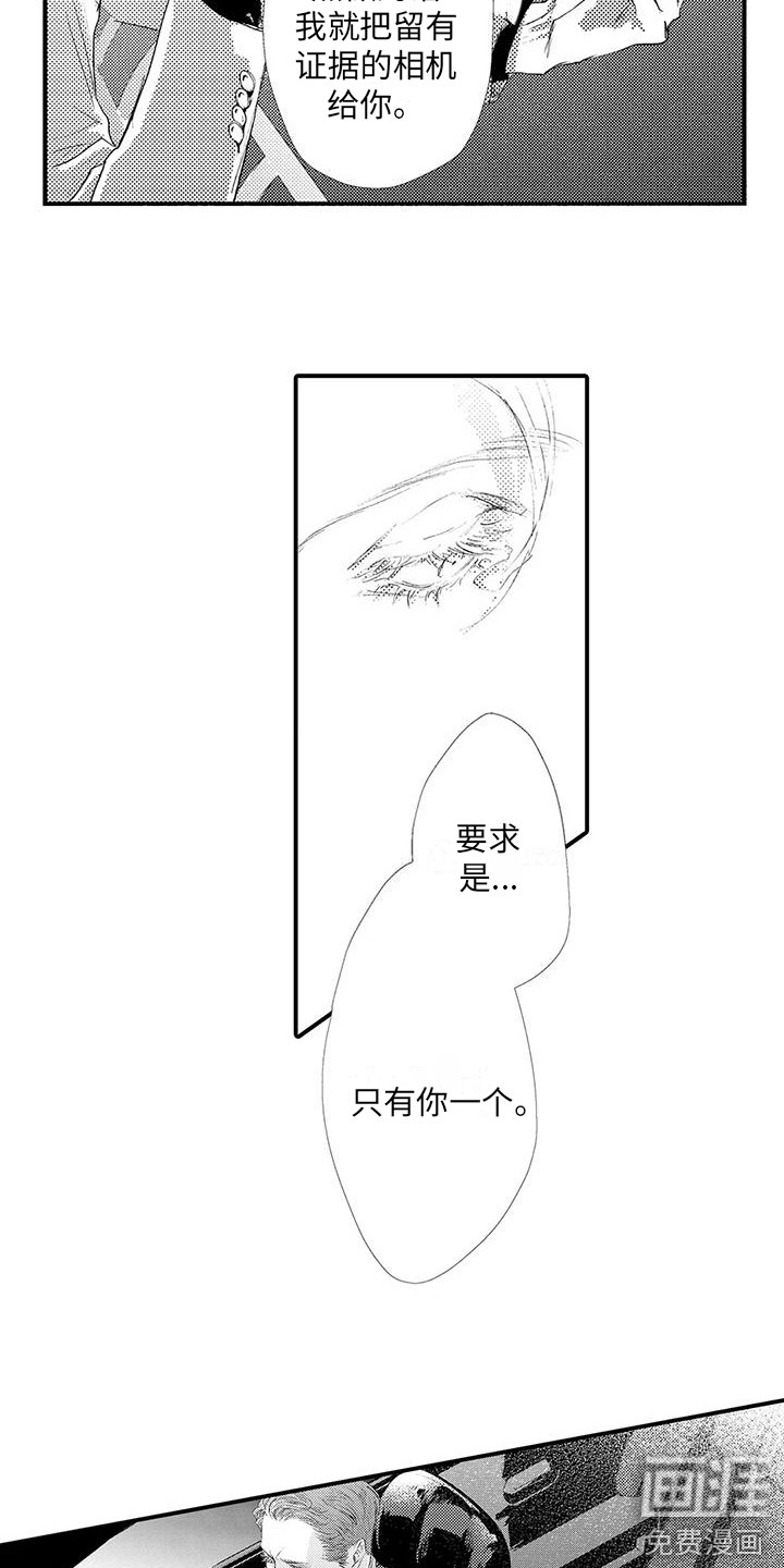 第21话10