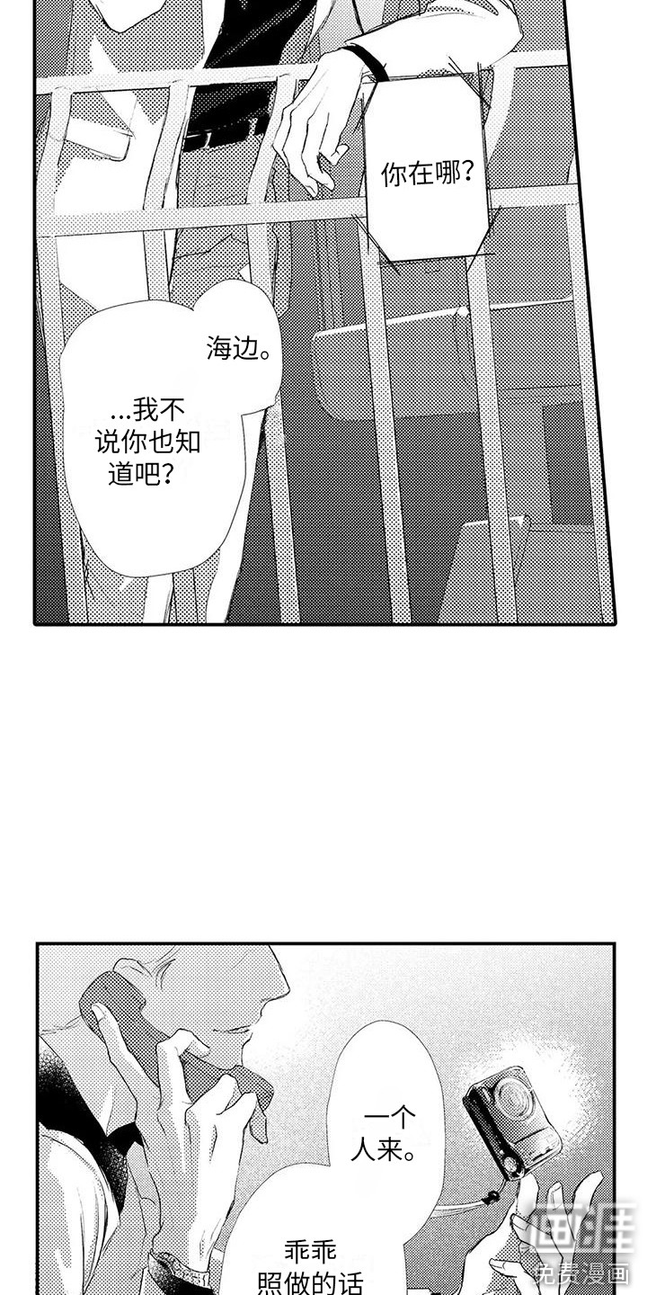 第21话9