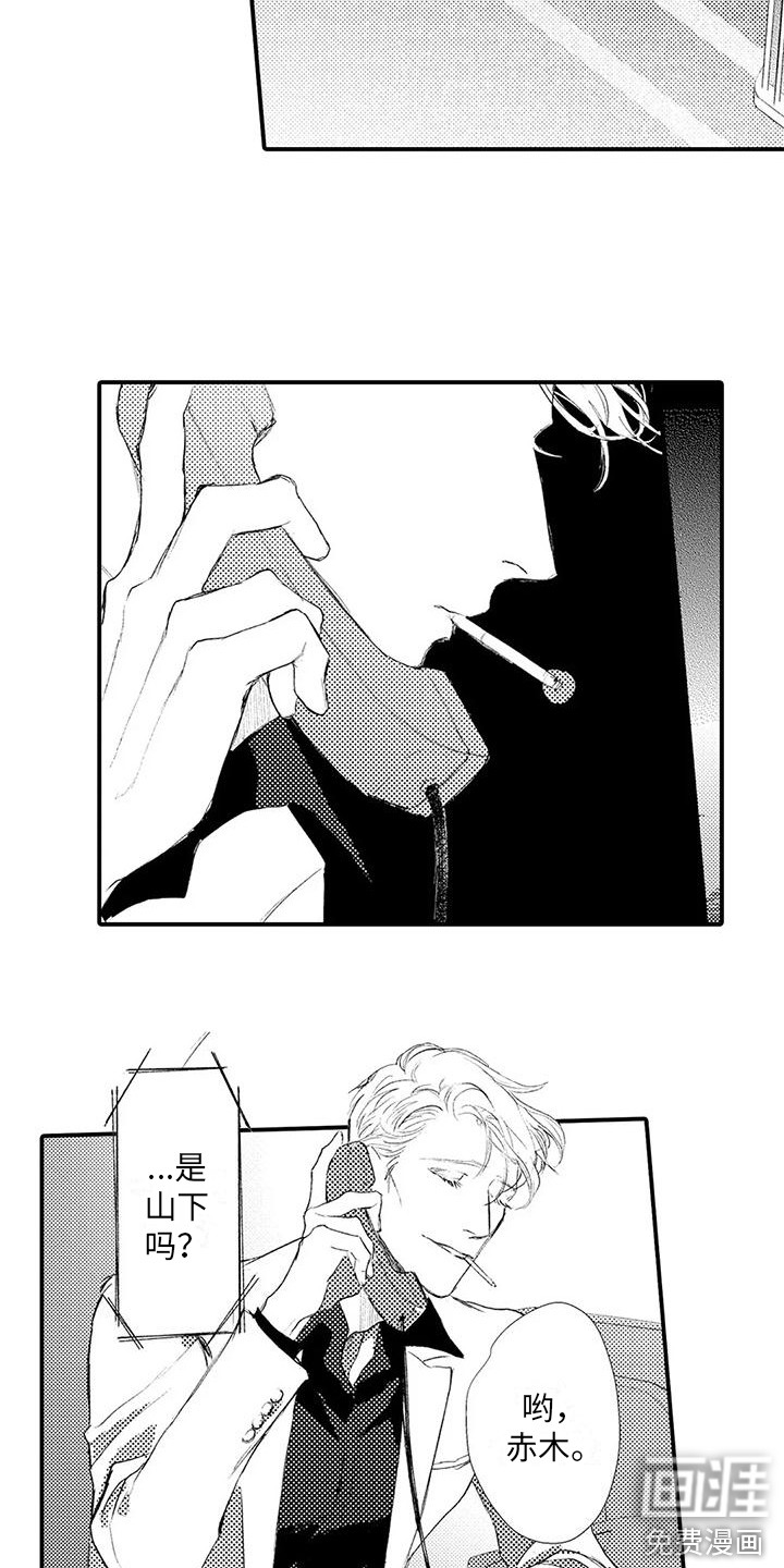 第21话8